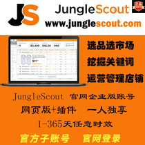 jungliscut webpage версия плагина Amazon selection keepa продавец genie helium10 sif