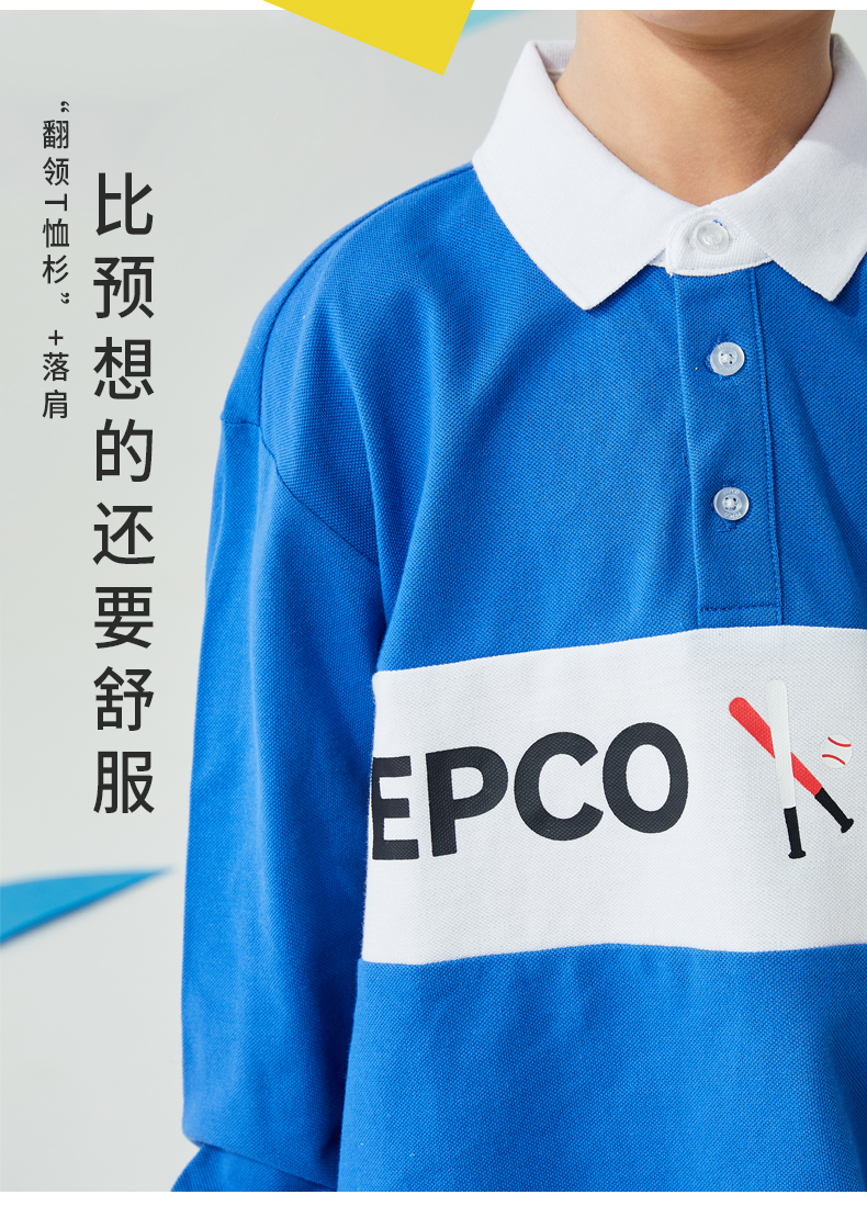 小猪班纳 纯棉珠地网眼面料 儿童纯棉长袖POLO衫 图2