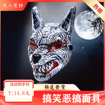 Prom party animal wolverine mask green fish people blame fish head horse head dinosaur evil funny to blame sand sculptures mask