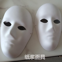 Hand-painted pulp empty white mask men and womens faces half face dance Beijing opera face diy painting graffiti children