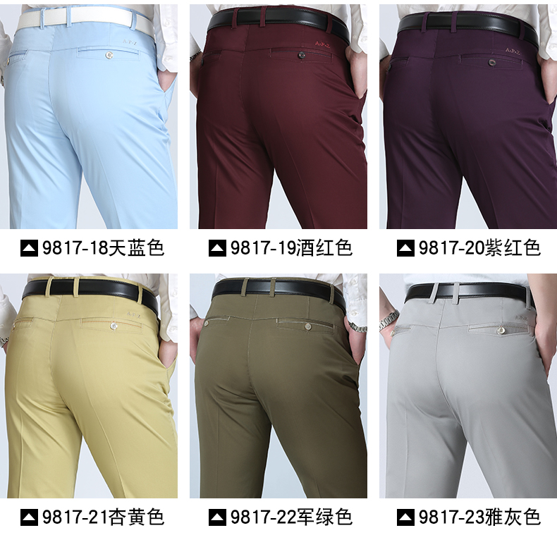 Mùa hè phần mỏng quần âu nam quần lỏng trung niên băng lụa cotton stretch cha dài quần nam trung niên