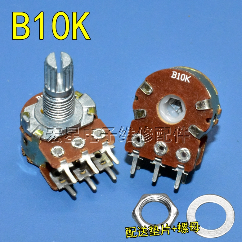 Đôi B10KB50KB100K Bộ khuếch đại công suất âm thanh chiết áp 6-pin tập chiết áp công tắc vòng hoa trục 15mm