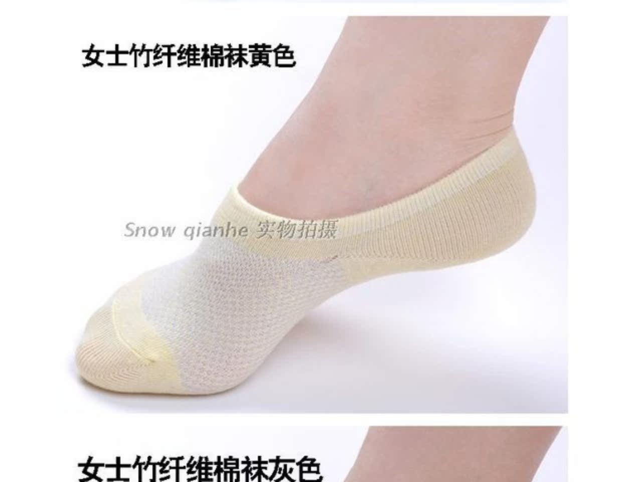 Vớ sợi tre cho nam và nữ vớ cotton thể thao siêu thấp giúp mỏng chống trơn trượt nam vô hình nông cạn miệng khử mùi vớ thuyền nữ tất chân