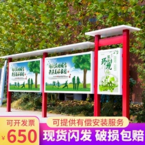 Custom waterproof outdoor billboard bulletin board baking paint bulletin board campus glass window bar billboard display board