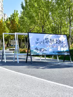 Outdoor poster rack A-word display rack display card publicity rack display card floor folding publicity display board KT board display rack