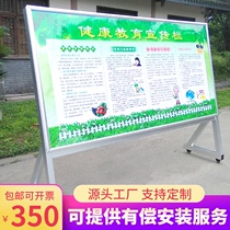 Slope movable billboard bulletin board billboard display stand bulletin board cultural display bar Advertising column