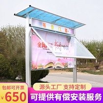 Outdoor bulletin board bulletin board bulletin board aluminum alloy Advertising column stainless steel bulletin board window garbage sorting column