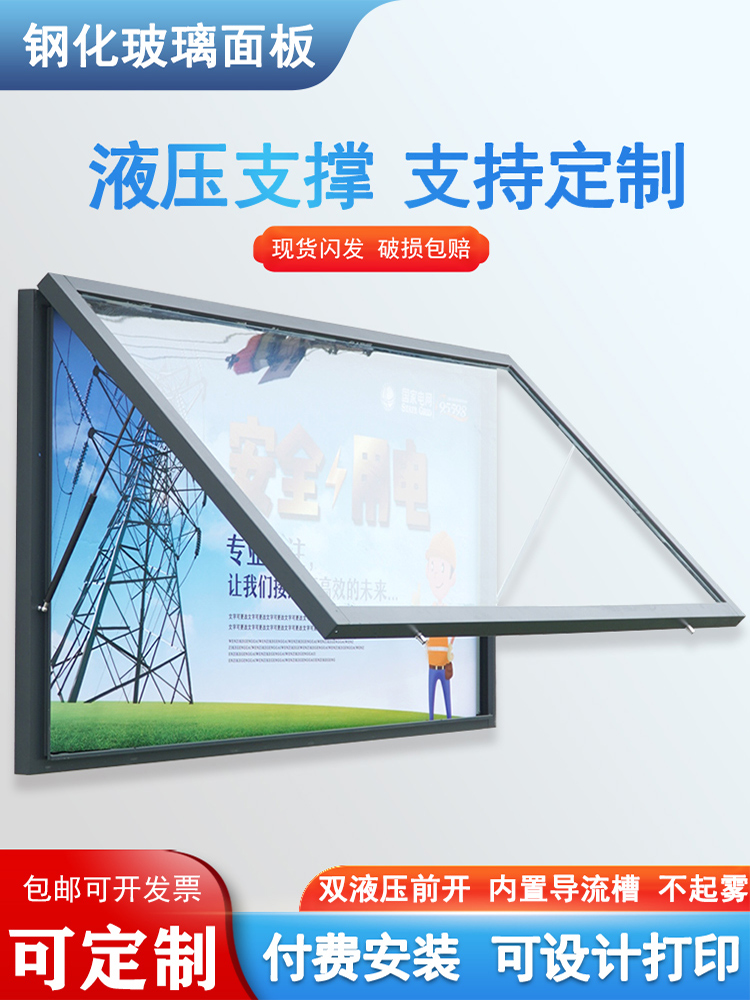 Customized outdoor publicity column bulletin board paint hanging wall publicity column stainless steel window bar cultural display board billboard