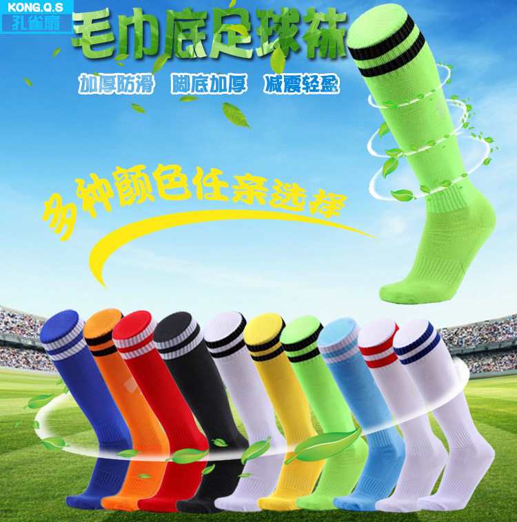 Football Sox long cylinder male adult children's same football socks Summer towels bottom sports socks football stockings
