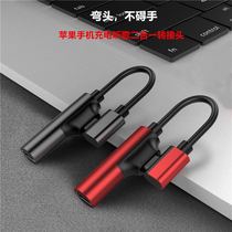 Suitable for iPhone audio adapter lightning to 3 5 double female charging listening song 2-in -1 90 degree elbow