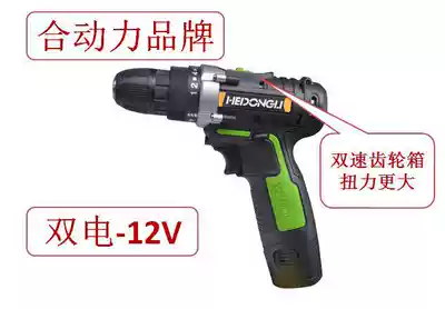Hybrid electric drill Household flashlight rotary drill Electric screwdriver Rechargeable electric drill Lithium multi-function electric drill