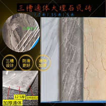1.2x0.47m negative ion staircase plus integrated non-slip steps three-slot all-over marble tile