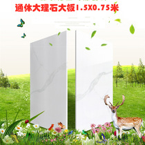 750X1500 all-over marble tile living room large floor tile simple TV background wall rock slab