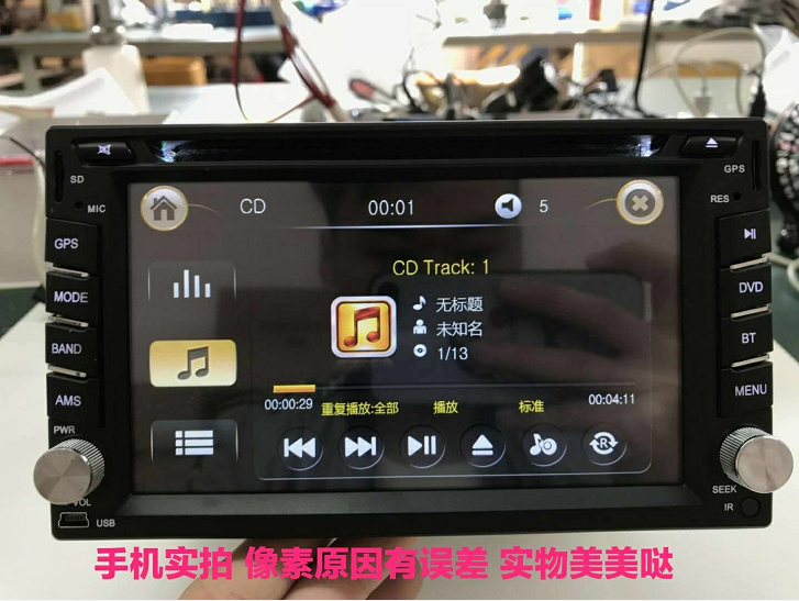 6.2 inch phổ quát Nissan DVD điều hướng xe 7 inch Android phổ quát màn hình lớn điều hướng xe thông minh GPS một máy - GPS Navigator và các bộ phận thiet bi dinh vi xe oto