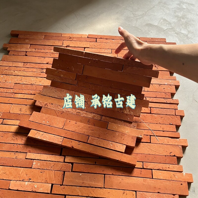 Antique-Style Villa Red Wall Tiles Creative Red Brick Core Sliced Mosaic Densely Packed Red Strip Tiles Art Red Brick Background Wall Antique-Style Villa Red Wall Tiles Creative Red Brick Core Sliced Mosaic Densely Packed Red Strip Tiles Art Red Brick Background Wall