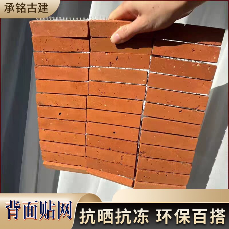 Red Brick Tile Texture Old Red Brick Tile Mosaic Handmade Red Brick Wall Tiles Indoor and Outdoor Background Wall Tiles Retro