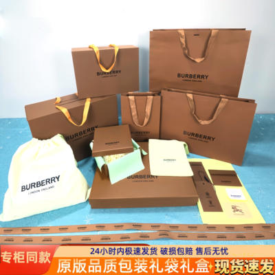 Burberry's new Warhorse perfume, paper bag, bag, gift bag, scarf, clothing, shopping packaging, gift box, belt box
