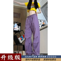 Фиолетовый [обновление]