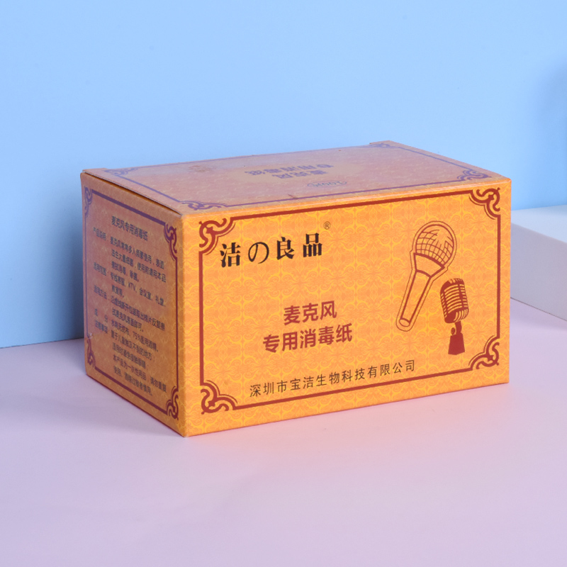 Microphone 75 degrees Alcohol disinfection wet towels wired wireless microphone Clean paper KTV sing bar Sterilized Cotton Sheet Portable