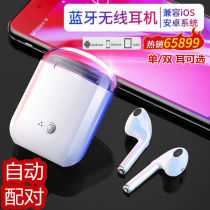 Wireless Bluetooth headset Hanging ear running in-ear earbuds binaural single ear vivo android oppo mobile phone universal