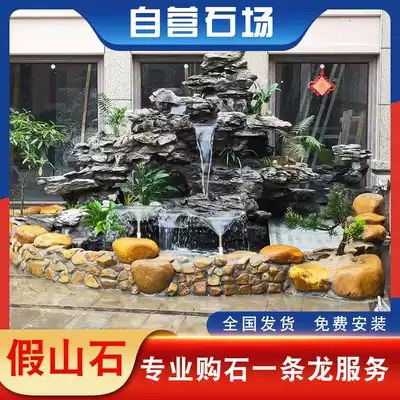 Chinese courtyard natural stone rockery pile garden decoration original stone Guangdong Yingde stone flowing water fountain landscaping