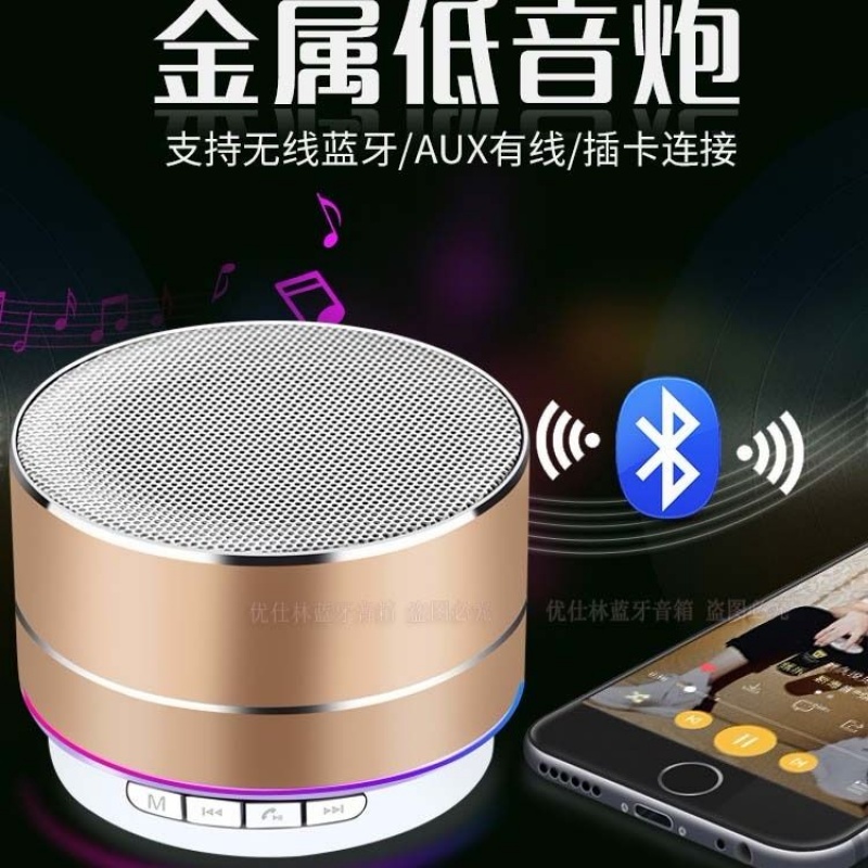 Wireless Bluetooth Speaker Seven Colored Lights Metal Heavy Low Sound Cannons Card On-board Outdoor Home Mini Sound Small Steel Cannons