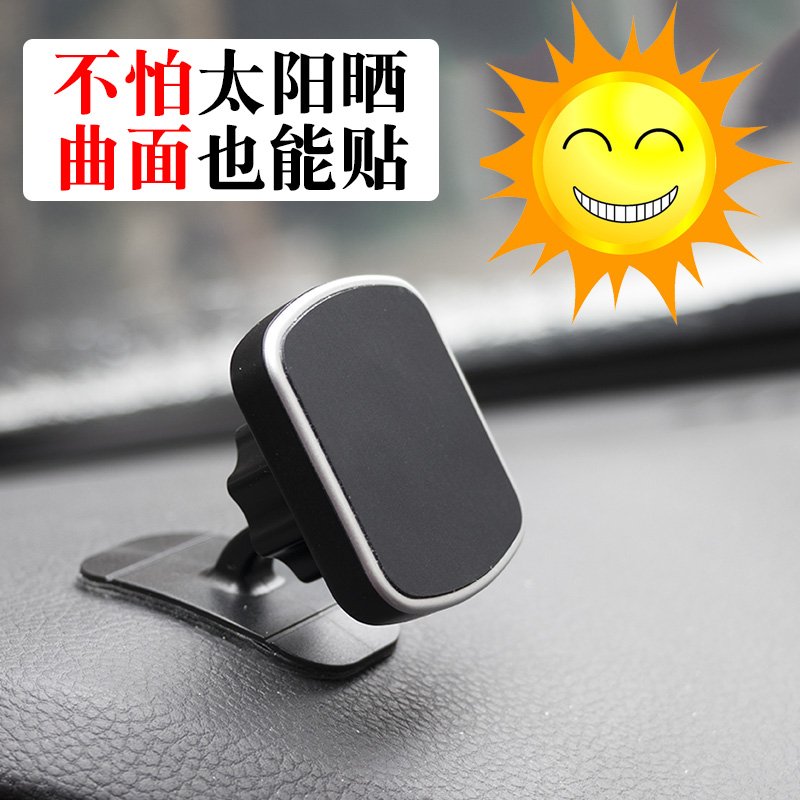 New vehicle mobile phone holder magnetic suction car magnetic suction cup type car air outlet strong magnetic meter desk mobile phone frame