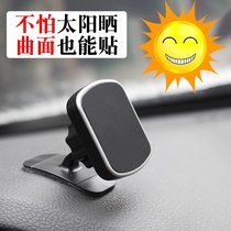 New car mobile phone bracket magnetic suction car car air outlet strong magnetic instrument panel mobile phone frame