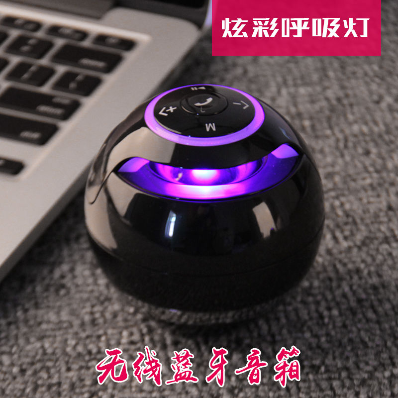 Subwoofer Wireless Bluetooth Small Sound Spherical Plug Card Small Speaker Mobile Phone Computer Universal Car Mini Audio