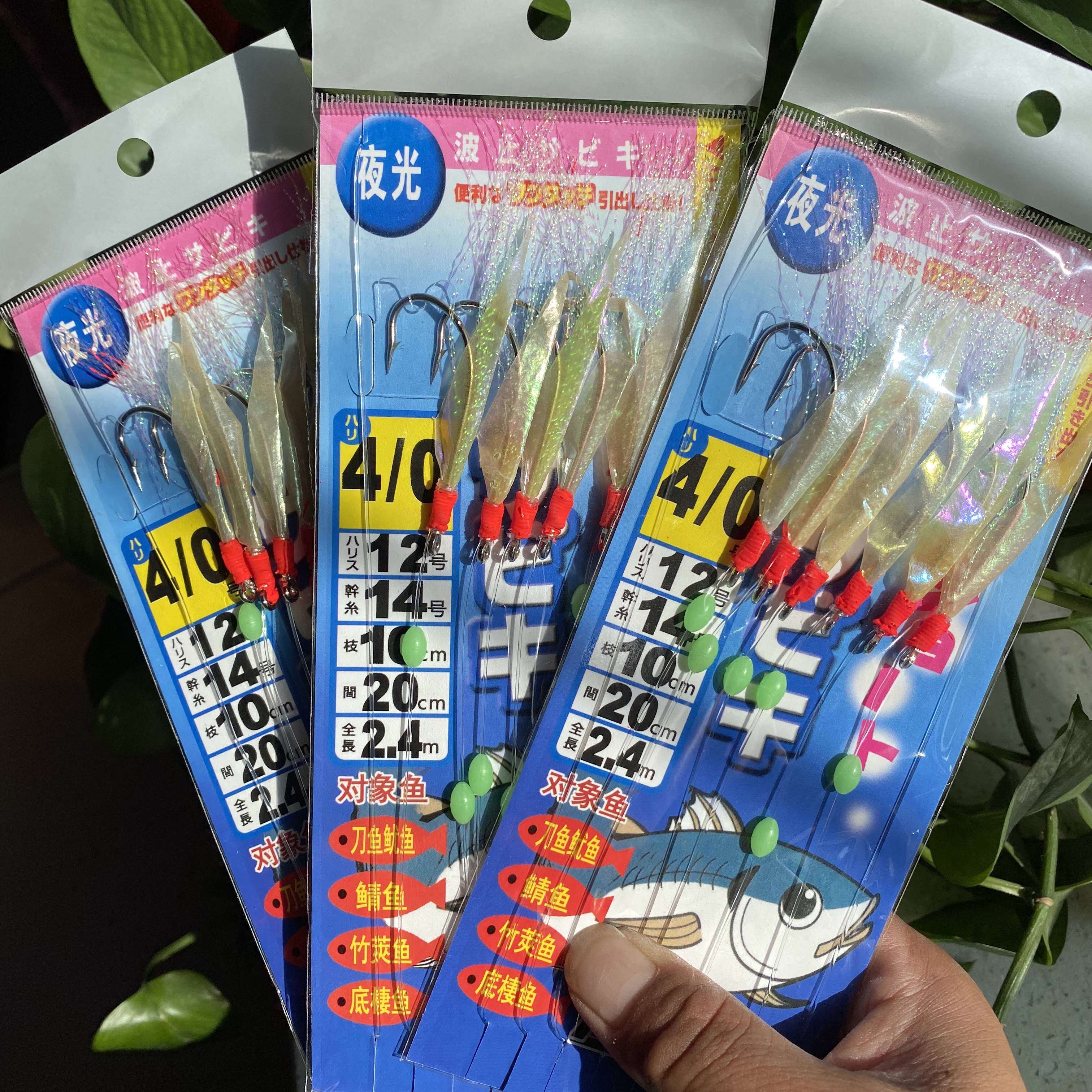 Dashu Seiko oversized mackerel with fish string hook real fish skin sea fishing string hook bionic string hook Shi hook bass hook