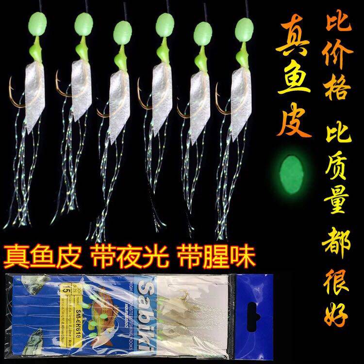 Real fish skin hook Luya bionic white strip hook