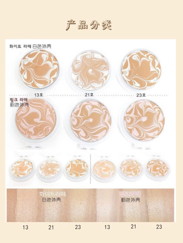 Age20s bột màu kem không khí BB cream nước nhẹ tinh chất che khuyết điểm giữ ẩm lâu dài kem nền dạng hộp trắng dạng hộp