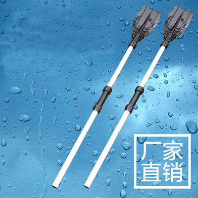 Solar Marine aluminum alloy oar rubber boat sub - boat stepped up the oar and reinforced the kayak