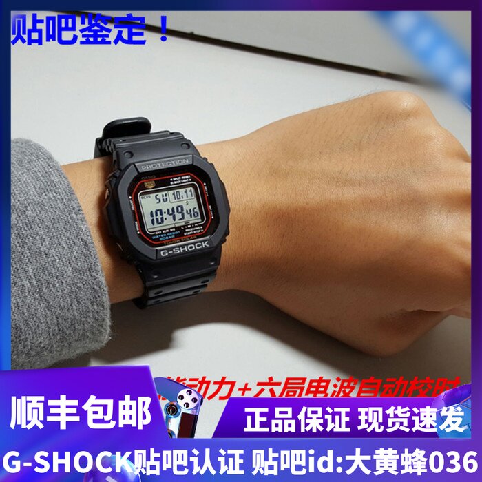 g shock gw 5610bb