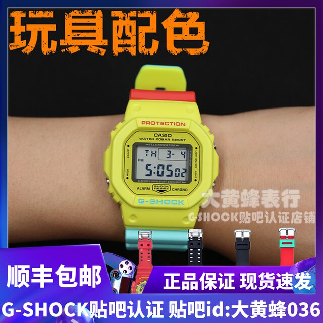 Casio G Shock Men And Women Watches Dw 5600cma 9a Dw 5600cmb 1 Ga400cm 1a 4