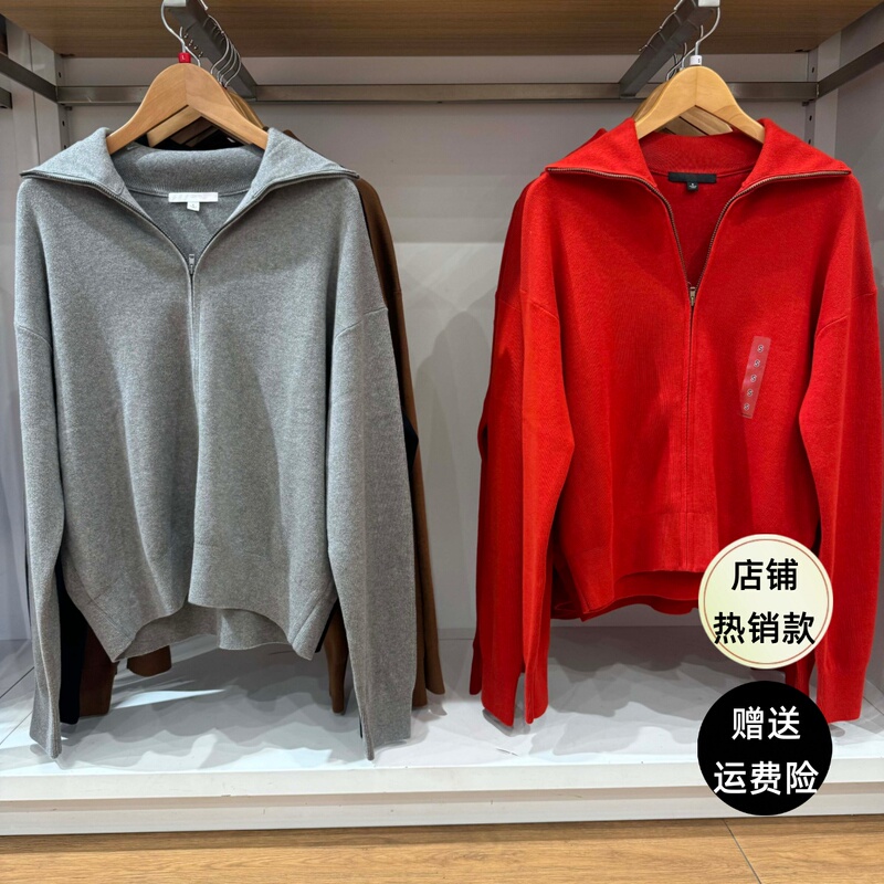 Smooth Casual Cotton Zipper Knit Loose Long-Sleeve Cardigan Women'S/Men's Sweater Coat 487005 Smooth Casual Cotton Zipper Knit Loose Long-Sleeve Cardigan Women'S/Men's Sweater Coat 487005