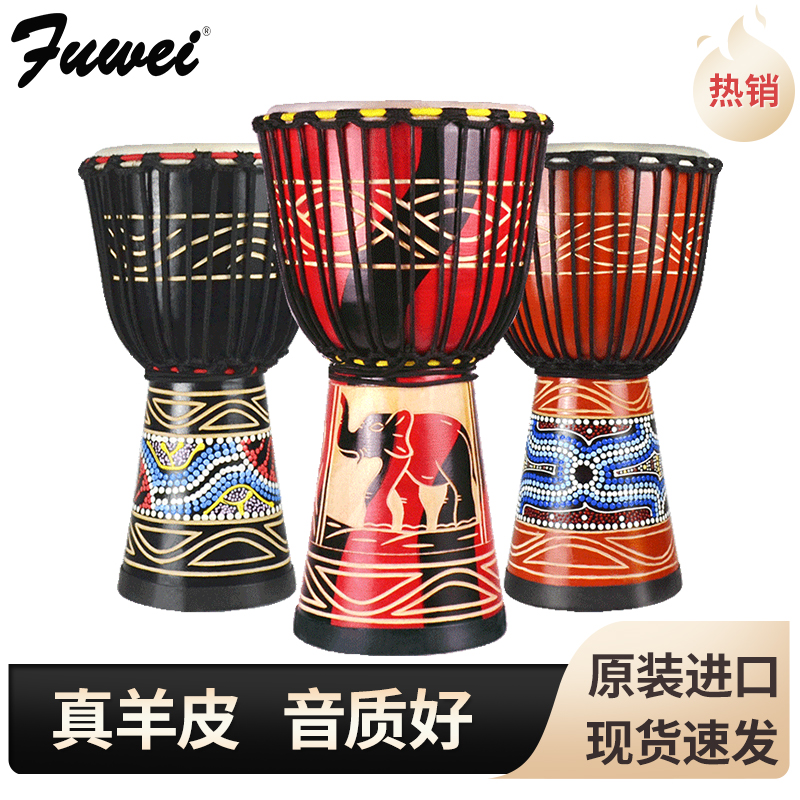 African Drum 8 10 12 inch Children's Kindergarten Hand Racket Sheepskin Solid Wood Beginner Adult Lijiang Tambourine Group Purchase