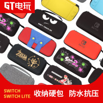 Nintendo game console switch storage bag finishing ns protection box lite hard case set accessories bag cute portable
