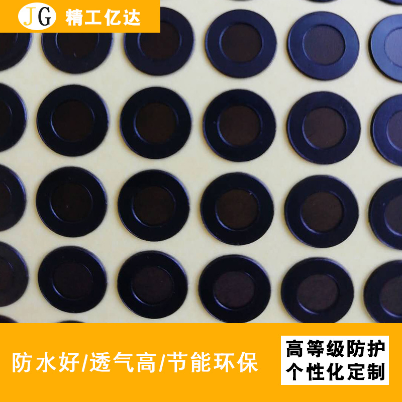 Universal mids waterproof film φ 9 * φ 6 IP67 Class waterproof overdraft film headphones Mac buzzer special-Taobao