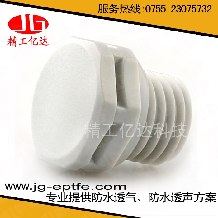 M10 grey white waterproof and breathable valve LED Suction Aspirator IP67 Lamp Lighting Available Balance Valve