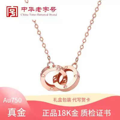Lao Fengxiang Cloud 18K gold necklace female rose gold luxury gold choker double ring set Valentine's Day gift