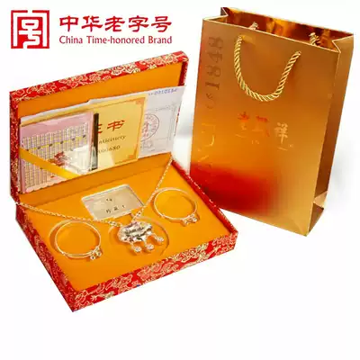 Lao Feng Xiangyun sterling silver 9999 foot silver bracelet Baby children long life lock Male and female children full moon 100-day birthday suit