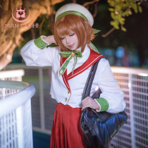 Magic Card Girl Sakura cos suit jk uniform original Net red fried street three-piece set Sakura cos full set of Japanese womens summer