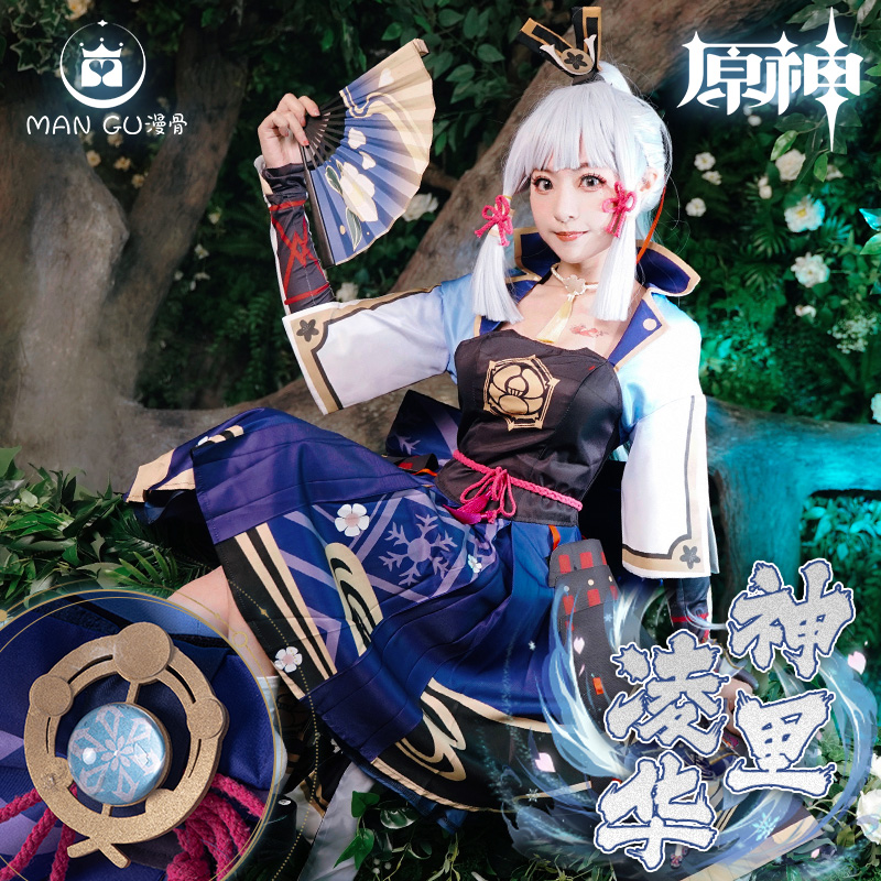 Carrier spot Cosplay in the god of the god Aya Wa rice wife Miss C clothing set egret princess Cosplay