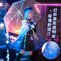 Mumble bones cos tomorrow Ark cos water moonwear full clothes game same mens cosplay clothing mens clothing men