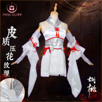 Mansion bone never robbed walnut cos soil Imperial Door walnut white silk Otae House Luo dream Netease eat chicken cosplay women