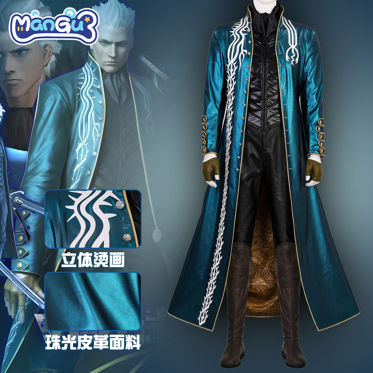 25年必买！漫骨Devil May Cry鬼泣3维吉尔cos服全套测评，细节炸裂