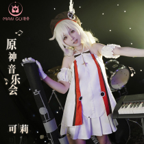 Muses Bone Original God Concert cos cos Cooli cos Symphony Orchestra Loli Full cosplay Women