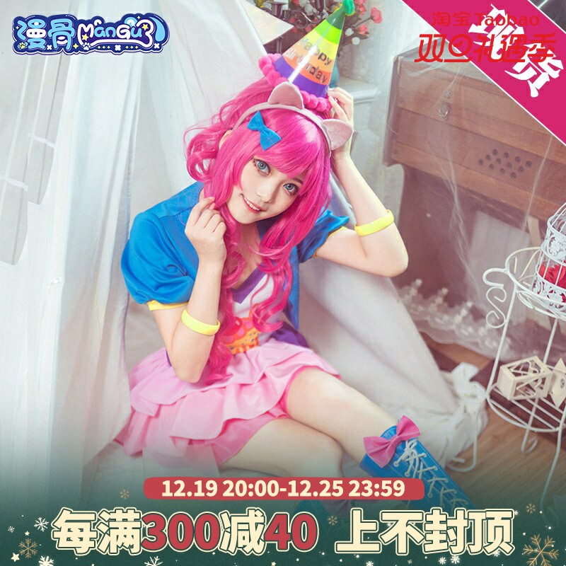 Spot Little Ma Pauli cos Pitchi Anthropsy Pie Cosplay Costume Shoes Cute PP Princess Dress-Taobao