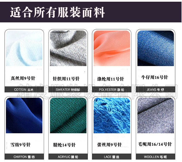 全新正品精度JID-A5会说话工业电脑缝纫机平车